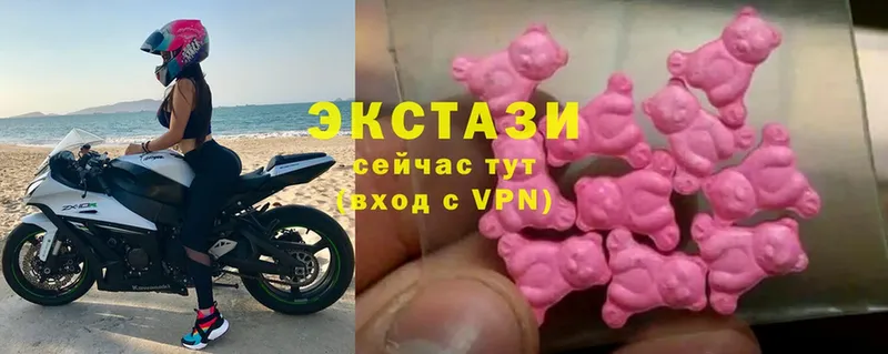 где можно купить   Шлиссельбург  ЭКСТАЗИ VHQ 