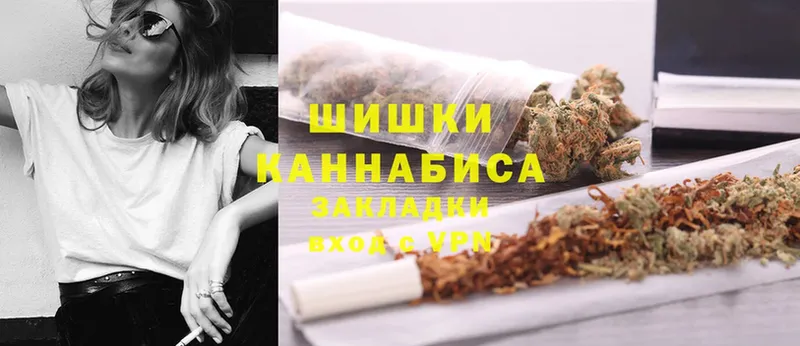 площадка телеграм  Шлиссельбург  Бошки марихуана SATIVA & INDICA  где продают  